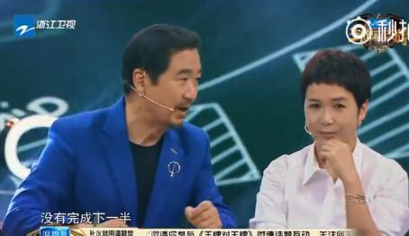 王牌对王牌新老演员拼演技 老戏骨看中林更新哪里为何高度表扬