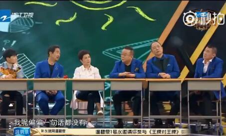 王牌对王牌新老演员拼演技 老戏骨看中林更新哪里为何高度表扬