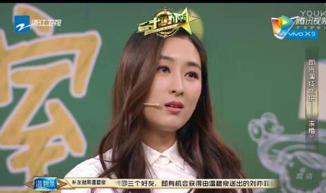 王牌对王牌新老演员拼演技 老戏骨看中林更新哪里为何高度表扬