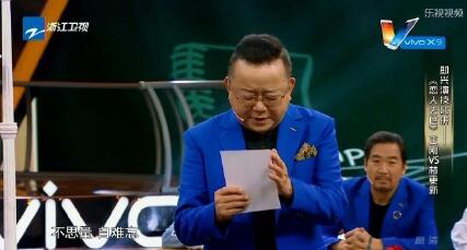 王牌对王牌新老演员拼演技 老戏骨看中林更新哪里为何高度表扬