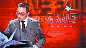 老戏骨加盟综艺成清流 王刚以文化底蕴赢得人心 