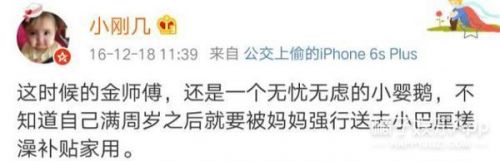 【小刚几表情包合集】这个两岁小女孩是谢飞机后的新晋国产表情包 连景甜都爱用！