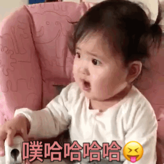 【小刚几表情包合集】这个两岁小女孩是谢飞机后的新晋国产表情包 连景甜都爱用！