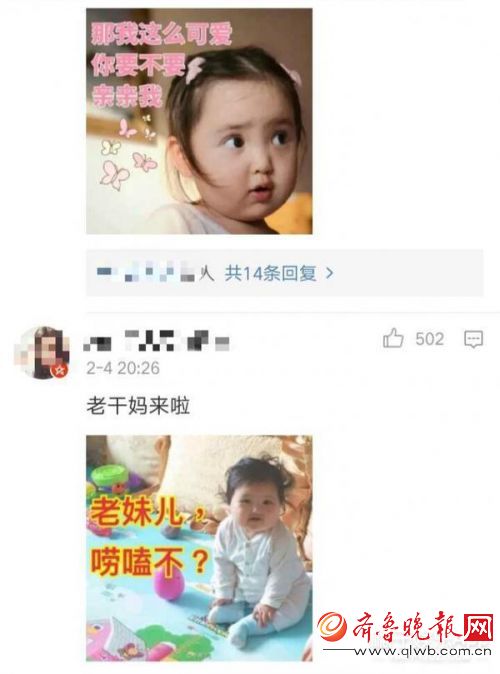 【小刚几表情包合集】这个两岁小女孩是谢飞机后的新晋国产表情包 连景甜都爱用！