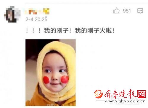 【小刚几表情包合集】这个两岁小女孩是谢飞机后的新晋国产表情包 连景甜都爱用！