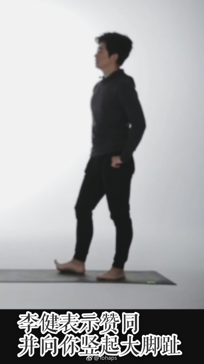 诗人变跳跳蛙?李健穿毛裤认真健身被截图玩坏了!