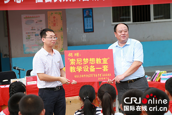 南昌大学软件学院：井冈支教读家书 少年信仰崇红色