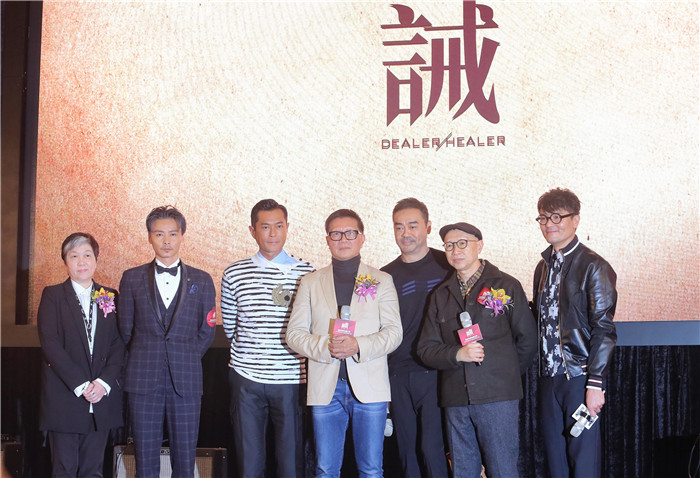 《毒。诫》亮相香港影视展 刘青云林家栋古天张晋同框