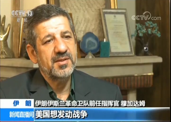 美步步紧逼 伊朗是否会与美谈判？