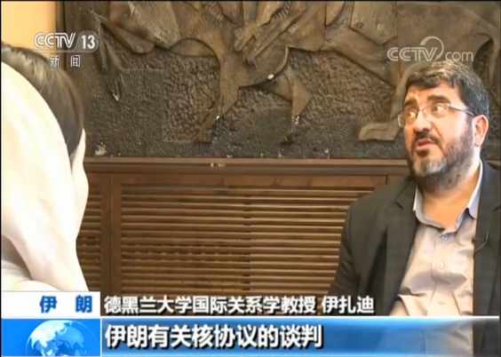 美步步紧逼 伊朗是否会与美谈判？