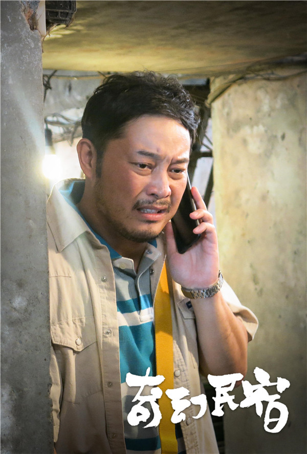 沙溢,胡可,李聪,李静仪,杨梓鑫,陈慕,veegee,陈汉娜等演员联合主演