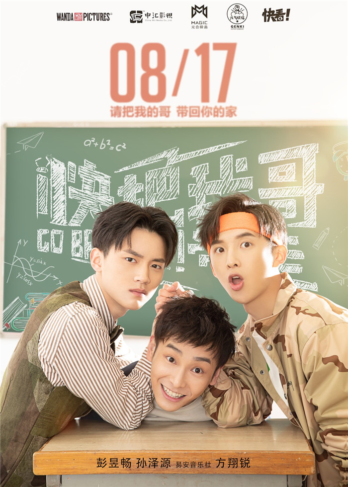 扳手腕阶梯合影三人组时分万岁编辑:于晓萱