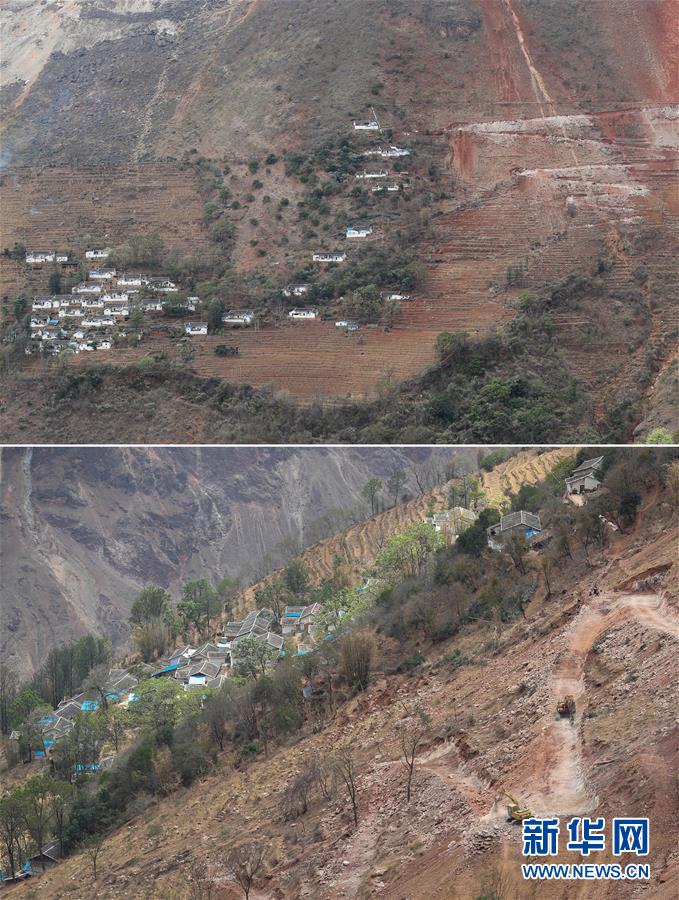 悬崖村老君洞修路记