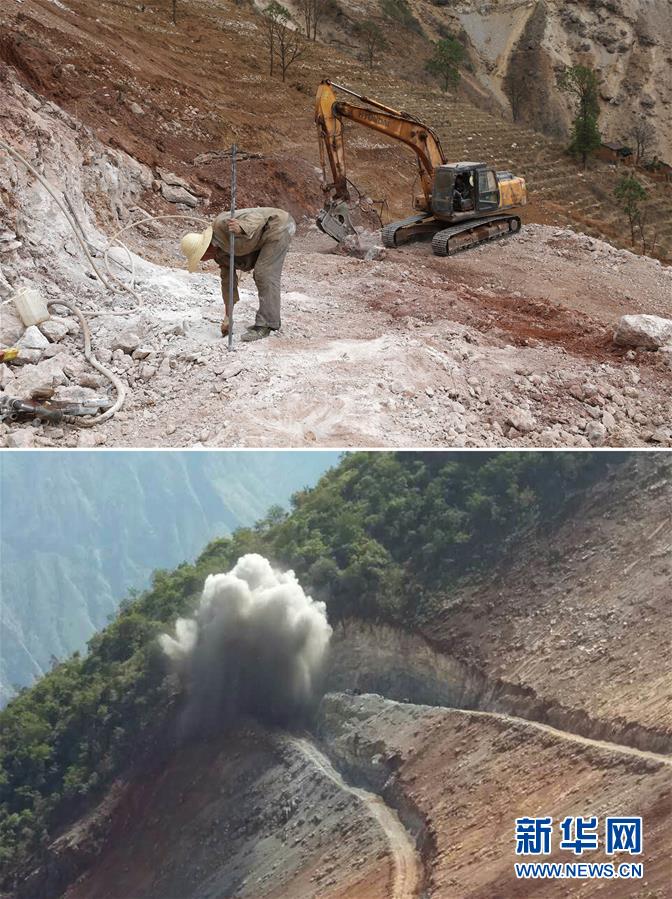 悬崖村老君洞修路记