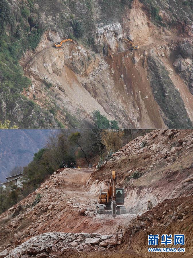 悬崖村老君洞修路记