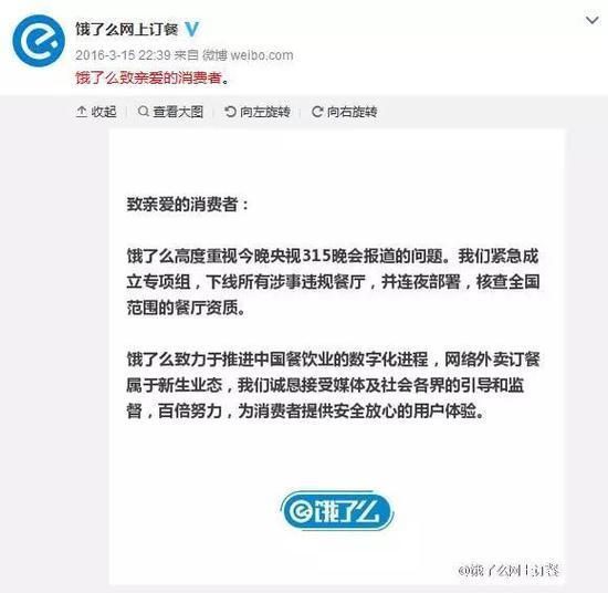 去年315被曝光企业都怎样了？ 有家停牌至今