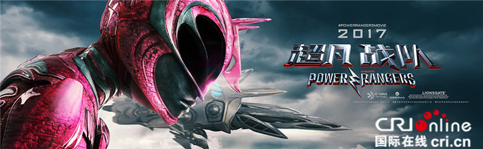 《超凡战队》“失意者联盟”变身超级英雄天团