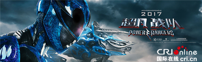 《超凡战队》“失意者联盟”变身超级英雄天团