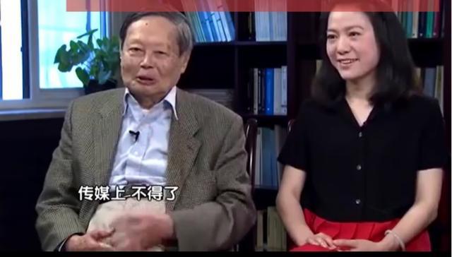 杨振宁允许翁帆改嫁 翁帆应该高兴么?_娱乐_腾讯网