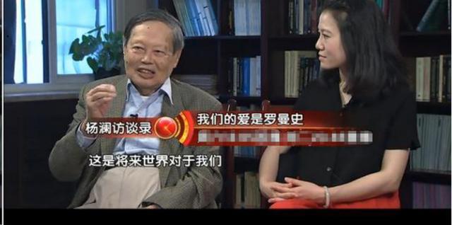 杨振宁允许翁帆改嫁 翁帆应该高兴么?_娱乐_腾讯网