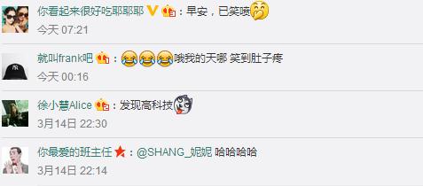 沈梦辰揭古装剧洗澡戏内幕 女星洗澡全靠它？