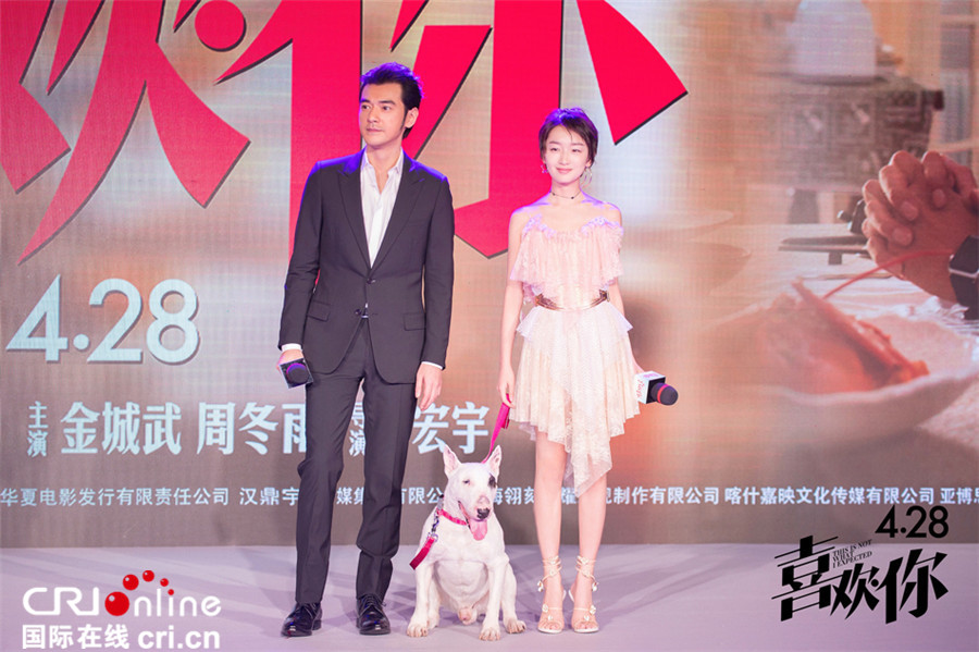 周冬雨赞金城武体力好 陈可辛感慨:他是唯一感动我的小鲜肉