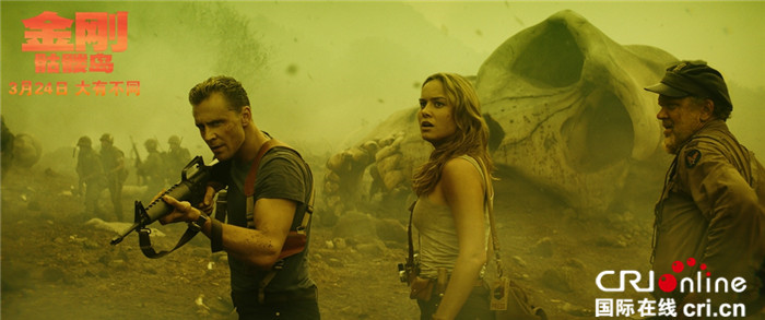 《金刚：骷髅岛》骷髅爬虫攻势十足金刚命悬一线