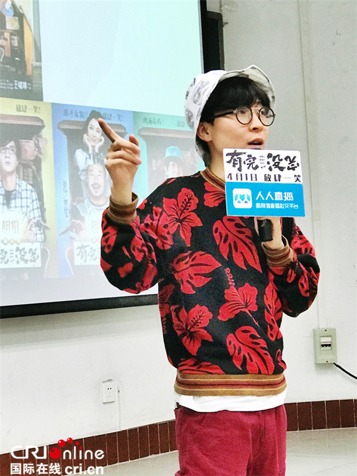 《有完没完》校园行 导演王啸坤曝薛之谦恐高内幕