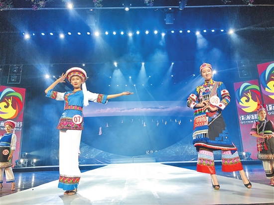 雲南：民族服裝服飾設計大賽競技楚雄