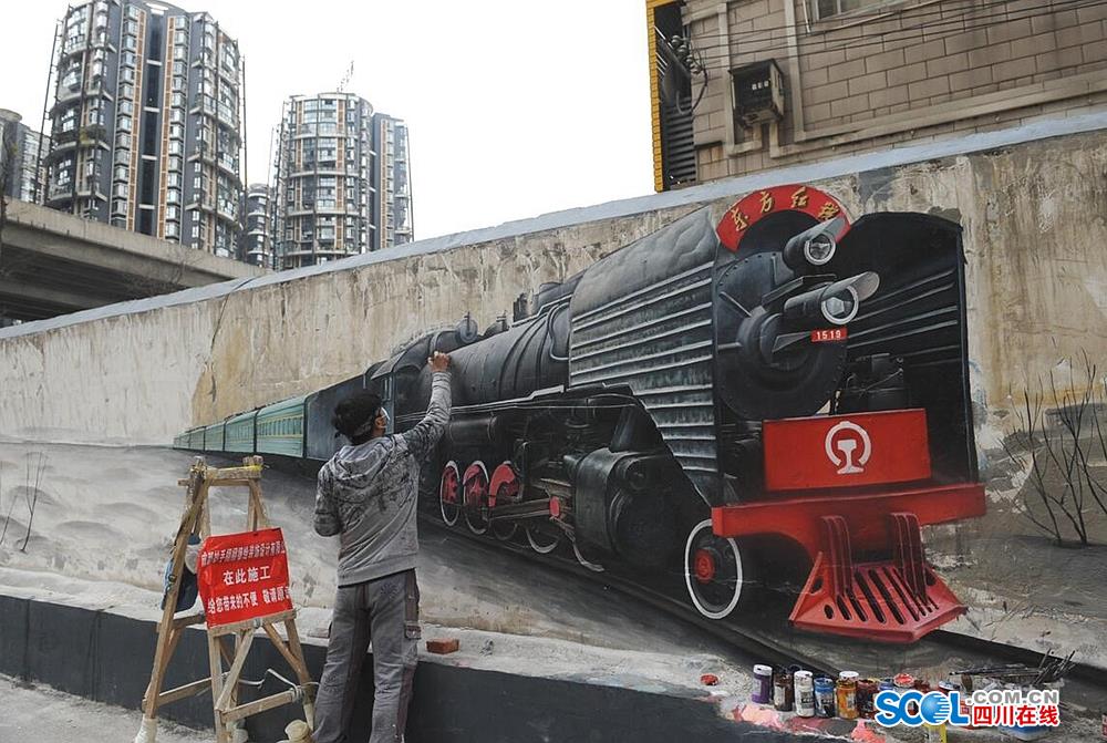 成都墙绘艺术:街头艺匠挥毫泼墨的艺术盛宴