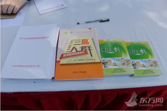 【图说上海文】3·15：专业人士街头传授消费维权知识