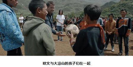 DaDa、和睦家云南“两癌”筛查活动收官 陪伴式公益理念获彰显