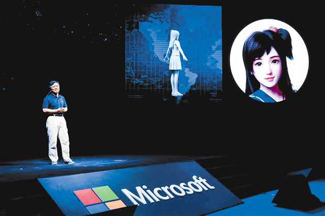 【智博会专题 直击智博会】第六代“微软小冰”将亮相智博会