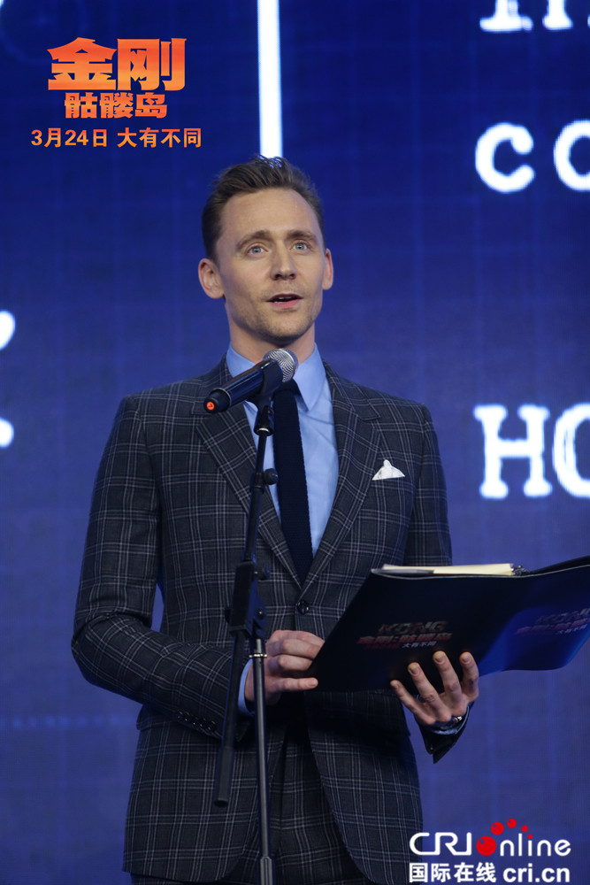 《金刚:骷髅岛》主演来华 "抖森"现场读诗景甜带头"尬舞"