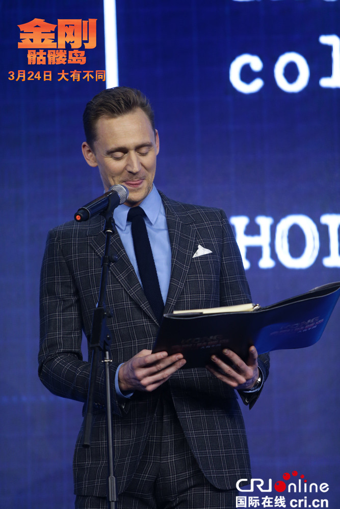 《金刚:骷髅岛》主演来华 "抖森"现场读诗景甜带头"尬舞"