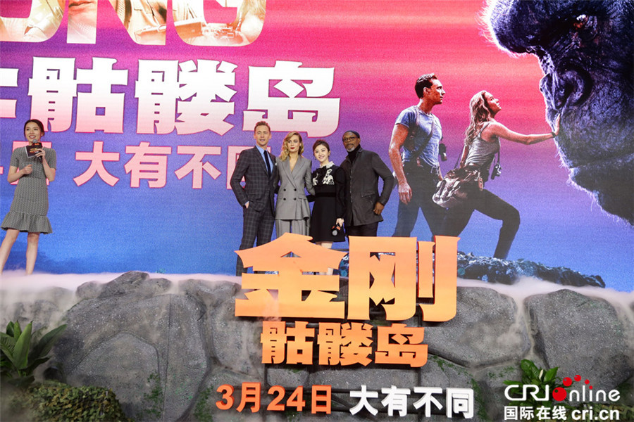 《金刚:骷髅岛》主演来华 "抖森"现场读诗景甜带头"尬舞"