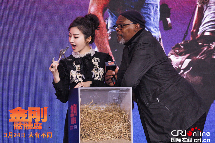 《金刚:骷髅岛》主演来华 "抖森"现场读诗景甜带头"尬舞"