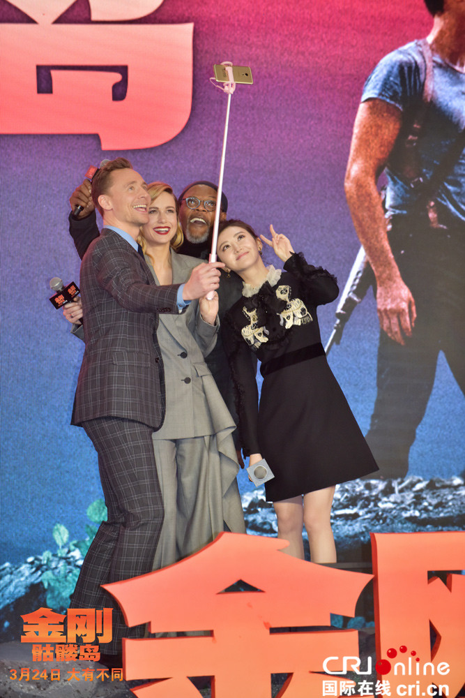 《金刚:骷髅岛》主演来华 "抖森"现场读诗景甜带头"尬舞"