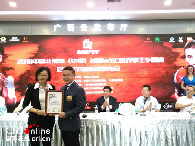 圖片默認標題 圖片默認標題_fororder_2