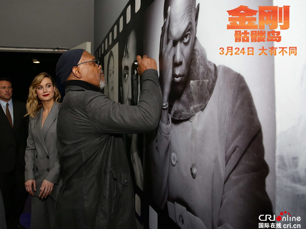 金刚:骷髅岛 抖森