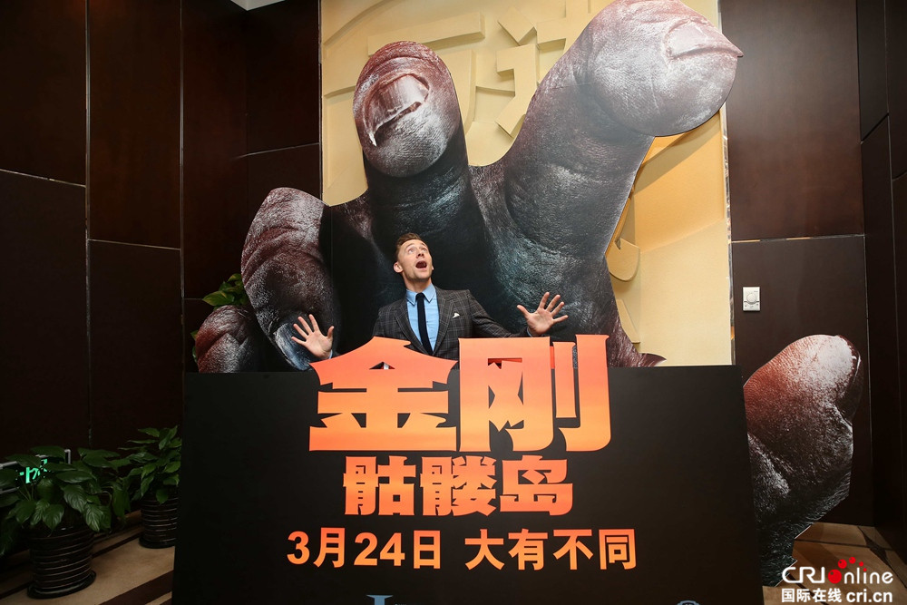 金刚:骷髅岛 抖森