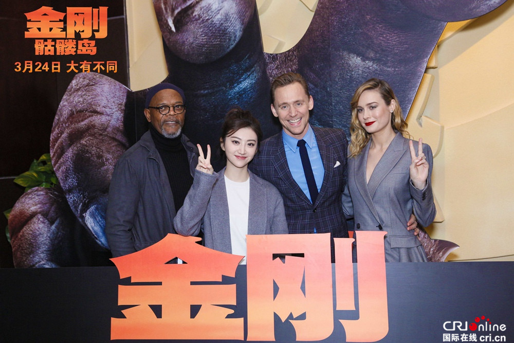 金刚:骷髅岛 抖森