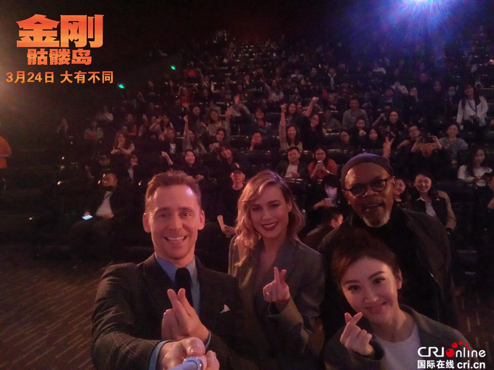 金刚:骷髅岛 抖森