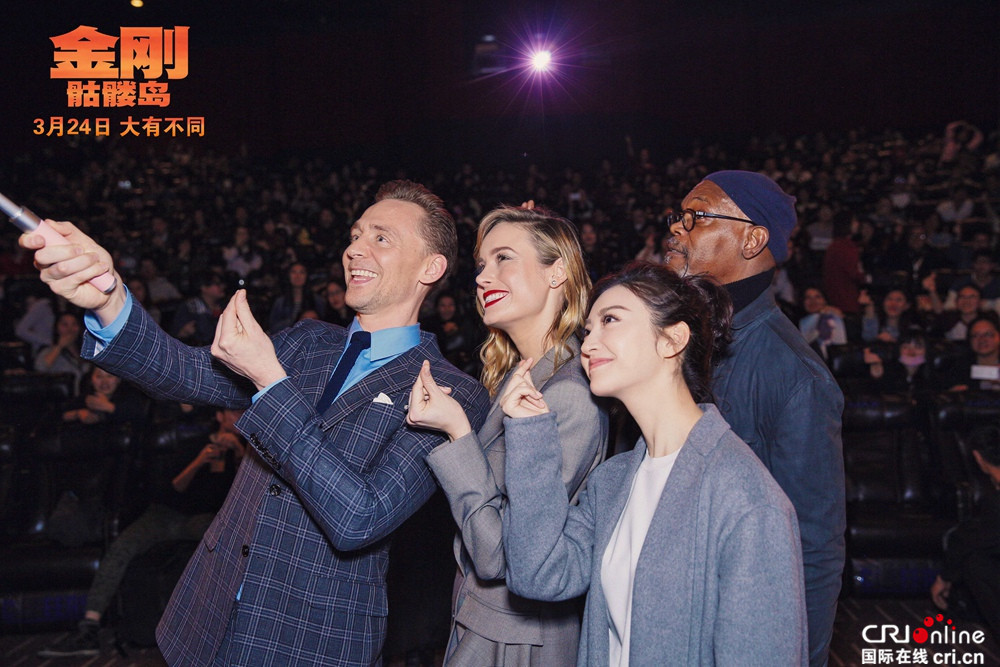 金刚:骷髅岛 抖森