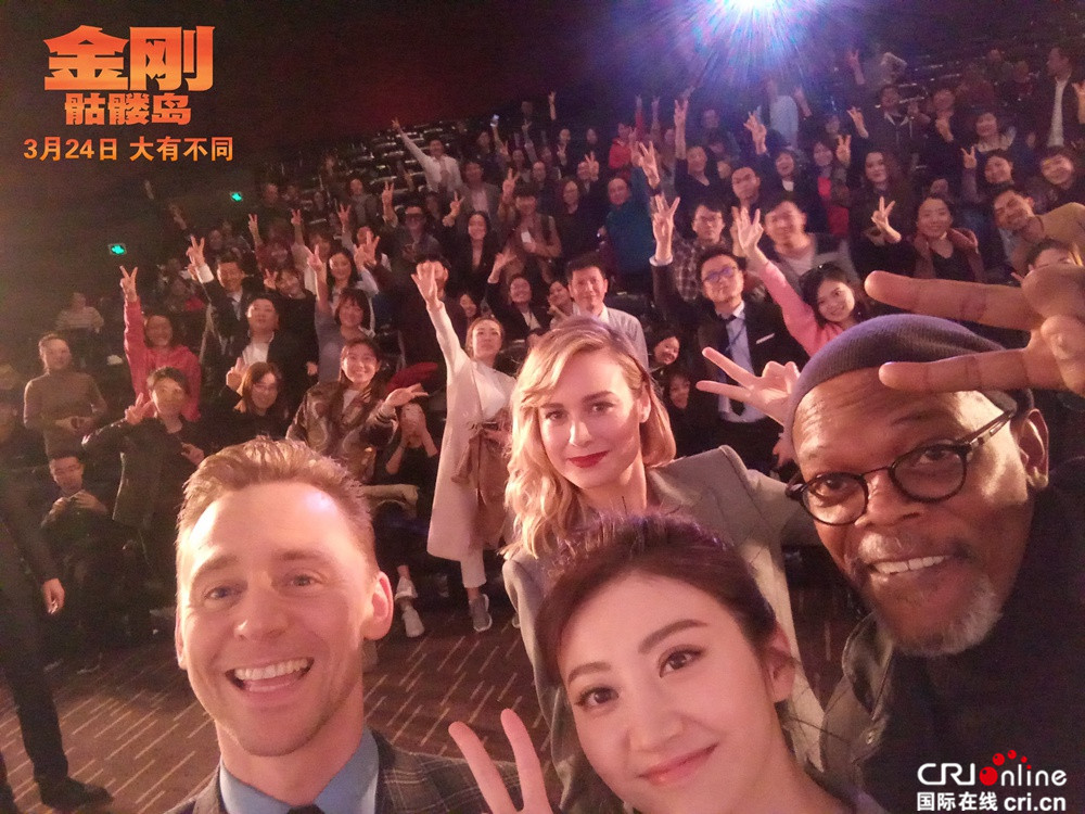 金刚:骷髅岛 抖森