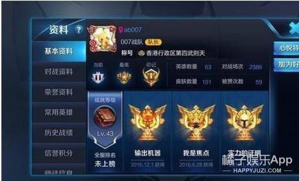 林更新的新女友是杨幂队友，贵圈的游戏关系图太复杂