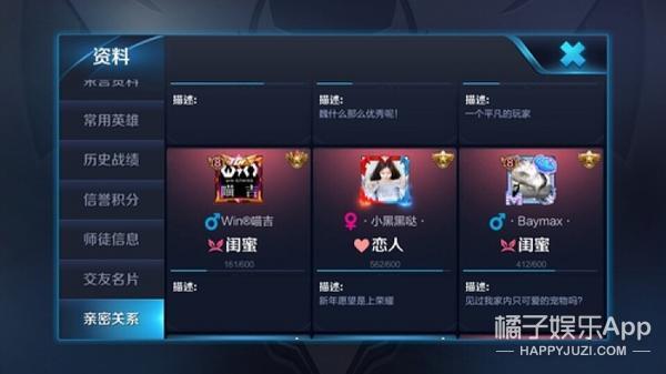 林更新的新女友是杨幂队友，贵圈的游戏关系图太复杂