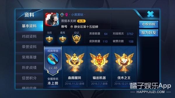 林更新的新女友是杨幂队友，贵圈的游戏关系图太复杂