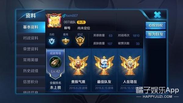 林更新的新女友是杨幂队友，贵圈的游戏关系图太复杂