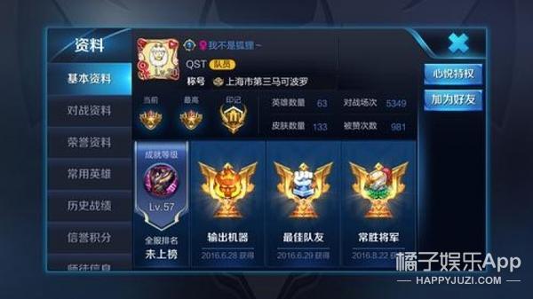 林更新的新女友是杨幂队友，贵圈的游戏关系图太复杂